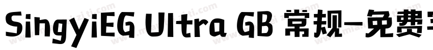 SingyiEG Ultra GB 常规字体转换